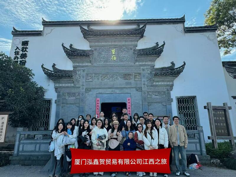 LA CHINE Joyoung International Trading Co.,Ltd Profil de la société